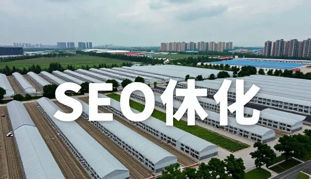 晋中远晴网络科技有限公司助力企业提升网络业务能力